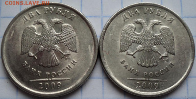 2 руб 2009 спмд  -  10 монет   до 24 04 - DSC05065.JPG