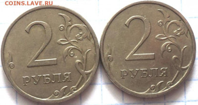 2 руб 2009 спмд  -  10 монет   до 24 04 - DSC05040.JPG