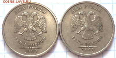 2 руб 2009 спмд  -  10 монет   до 24 04 - DSC05036.JPG