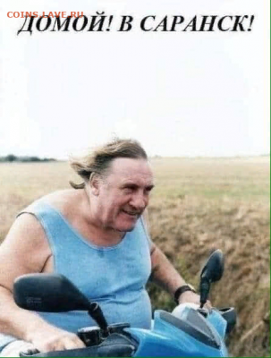 юмор - a6d27ab00b