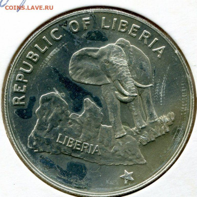 Либерия 5 долларов 1974 до 25.04.22-00 МСК - img213