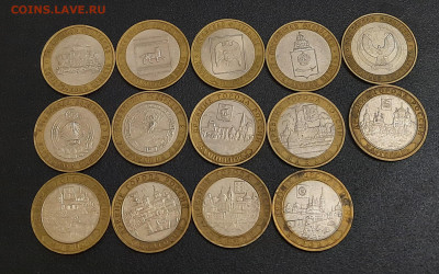 ДГР.Области.итд.40шт.10р.БИМ.Все разные.До 23.04.22:00.Блиц. - 20200421_201937