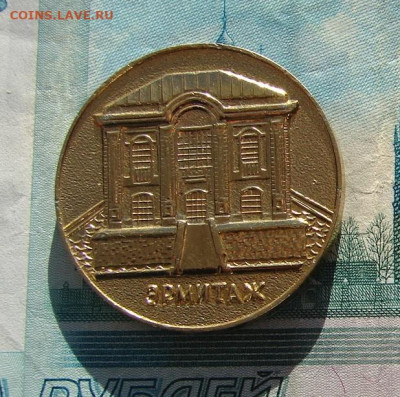 Петродворец Эрмитаж до 28-04-2020 до 22-00 по Москве - 4 А