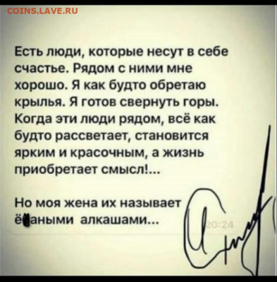 юмор - Screen-Shot-48