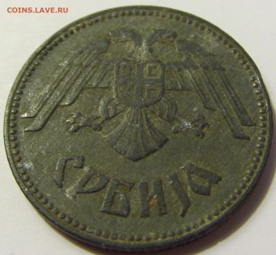 10 динар 1943 Сербия №2 28.04.2020 22:00 МСК - CIMG7146.JPG