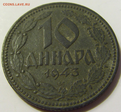10 динар 1943 Сербия №2 28.04.2020 22:00 МСК - CIMG7144.JPG