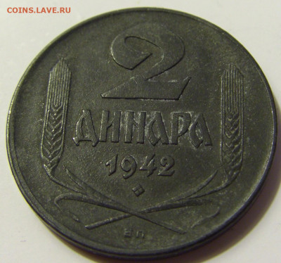 2 динара 1942 Сербия №1 28.04.2020 22:00 МСК - CIMG7148.JPG