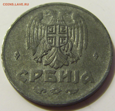 2 динара 1942 Сербия №2 28.04.2020 22:00 МСК - CIMG7154.JPG