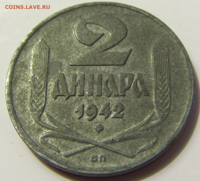 2 динара 1942 Сербия №2 28.04.2020 22:00 МСК - CIMG7152.JPG