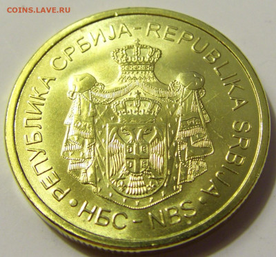 1 динар 2016 UNC Сербия №1 28.04.2020 22:00 МСК - CIMG7166.JPG