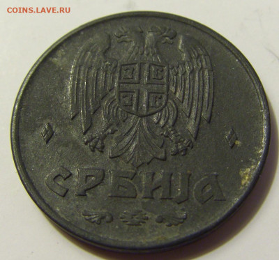1 динар 1942 Сербия №1 28.04.2020 22:00 МСК - CIMG7174.JPG