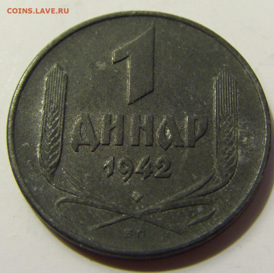 1 динар 1942 Сербия №1 28.04.2020 22:00 МСК - CIMG7172.JPG