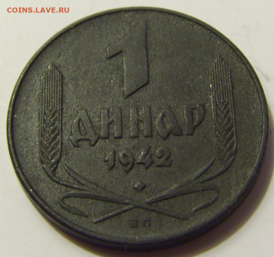 1 динар 1942 Сербия №2 28.04.2020 22:00 МСК - CIMG7176.JPG