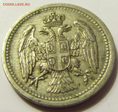 10 пара 1912 Сербия №2 28.04.2020 22:00 МСК - CIMG7202.JPG