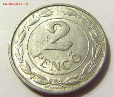 2 пенго 1941 Венгрия №2 28.04.2020 22:00 МСК - CIMG7228.JPG