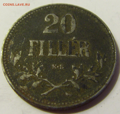 20 филлеров 1916 Венгрия №1 28.04.2020 22:00 МСК - CIMG7248.JPG