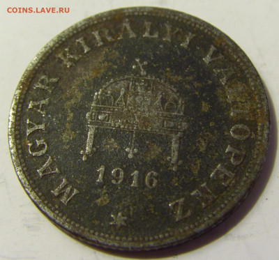 20 филлеров 1916 Венгрия №2 28.04.2020 22:00 МСК - CIMG7254.JPG