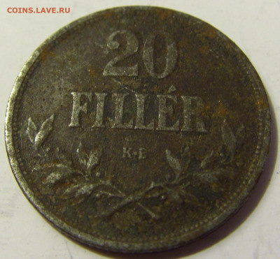 20 филлеров 1916 Венгрия №2 28.04.2020 22:00 МСК - CIMG7252.JPG