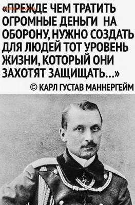 Мудрые изречения. - NWJtPehgy1M