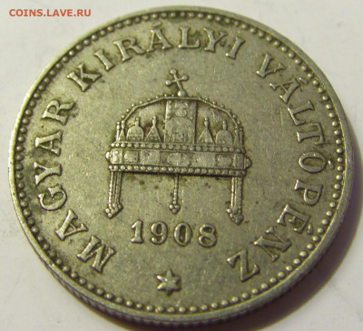 20 филлеров 1908 Венгрия №2 28.04.2020 22:00 МСК - CIMG7262.JPG