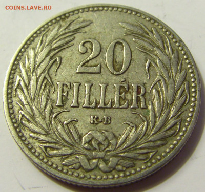 20 филлеров 1908 Венгрия №2 28.04.2020 22:00 МСК - CIMG7260.JPG