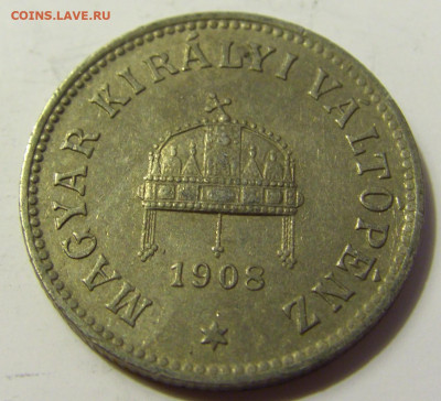 10 филлеров 1908 Венгрия №2 28.04.2020 22:00 МСК - CIMG7270.JPG