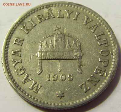10 филлеров 1909 Венгрия №1 28.04.2020 22:00 МСК - CIMG7274.JPG
