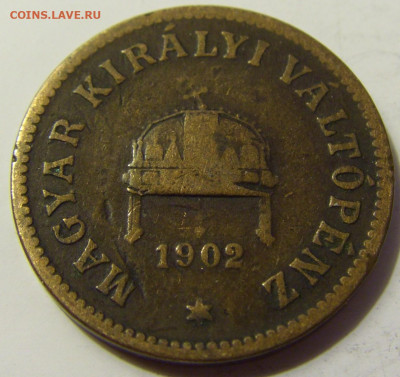 2 филлера 1902 Венгрия №1 28.04.2020 22:00 МСК - CIMG7282.JPG