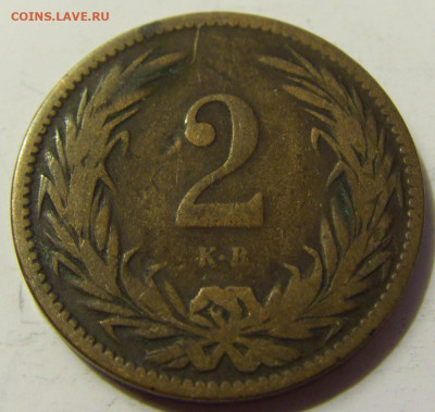 2 филлера 1902 Венгрия №1 28.04.2020 22:00 МСК - CIMG7280.JPG