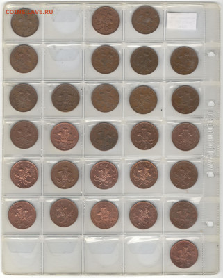 Великобритания 2 пенса 1971 - 2007. Погодовка - ФИКС - Великобритания погодовка 2 пенни с 1971 Б