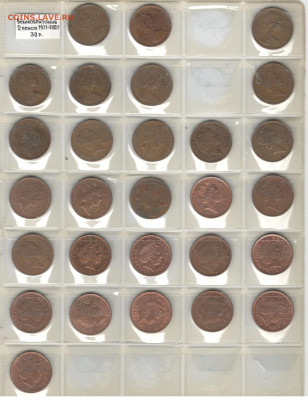 Великобритания 2 пенса 1971 - 2007. Погодовка - ФИКС - Великобритания погодовка 2 пенни с 1971 А