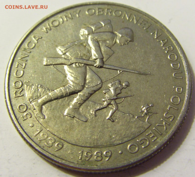500 злотых 1989 50 лет войне Польша №1 28.04.2020 22:00 МСК - CIMG7286.JPG