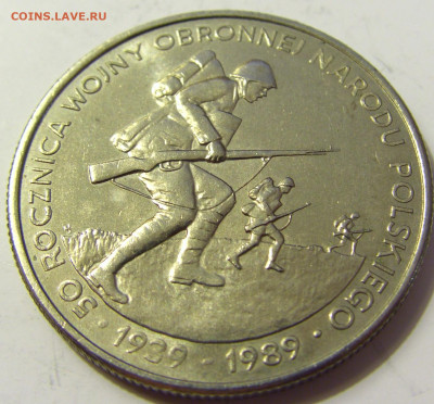 500 злотых 1989 50 лет войне Польша №2 28.04.2020 22:00 МСК - CIMG7290.JPG