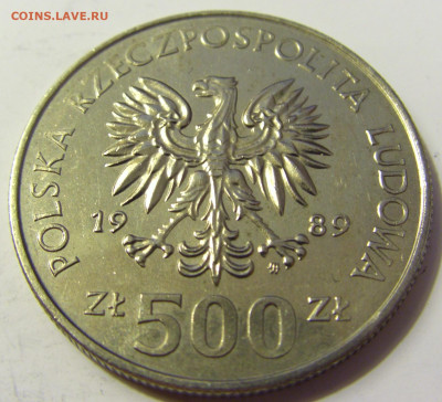 500 злотых 1989 50 лет войне Польша №2 28.04.2020 22:00 МСК - CIMG7288.JPG