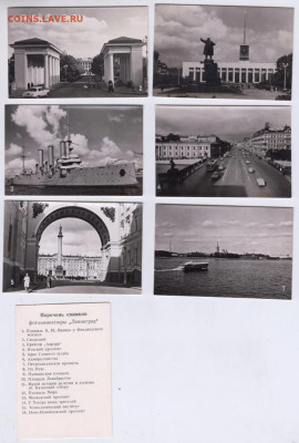 Полный комплект фотоминиатюр 1966 г. до 28.04.20 г. в 23.00 - 009