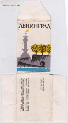 Полный комплект фотоминиатюр 1966 г. до 28.04.20 г. в 23.00 - 008