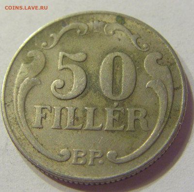 50 филлеров 1940 Венгрия №1 28.04.2020 22:00 МСК - CIMG5132.JPG