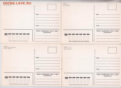 ПЕНЗА комплект открыт. 1982 г. до 28.04.20 г. в 23.00 - 014