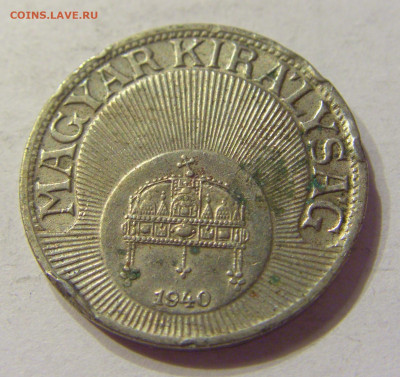 20 филлеров 1940 Венгрия №1 28.04.2020 22:00 МСК - CIMG5146.JPG