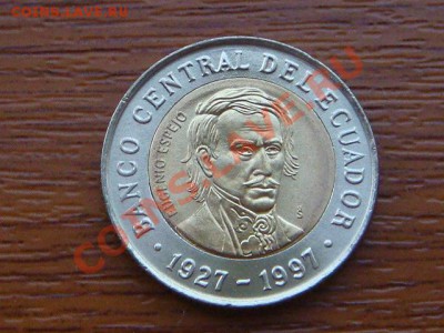 -v- Эквадор 1000 сукре 1997 бимет.  до 1.09(21.00) - DSC04142.JPG