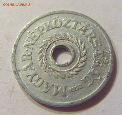 2 филлера 1952 Венгрия №1 28.04.2020 22:00 МСК - CIMG5266.JPG