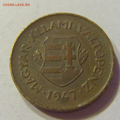 2 филлера 1947 Венгрия №1 28.04.2020 22:00 МСК - CIMG5270.JPG