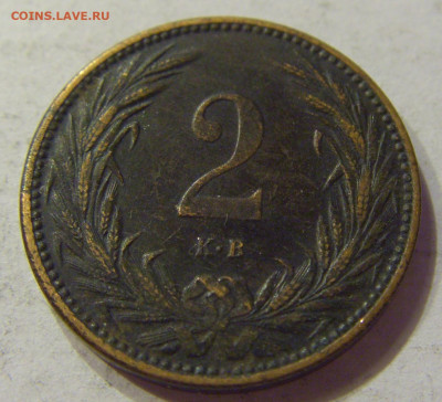 2 филлера 1902 Венгрия №1 28.04.2020 22:00 МСК - CIMG5320.JPG
