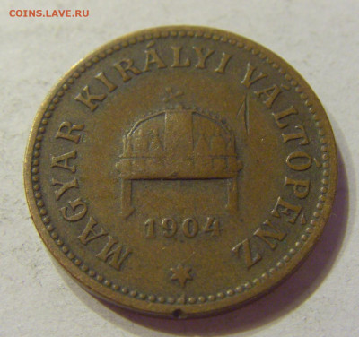 2 филлера 1904 Венгрия №1 28.04.2020 22:00 МСК - CIMG5326.JPG