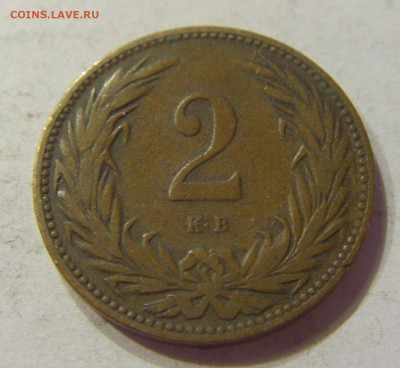2 филлера 1904 Венгрия №1 28.04.2020 22:00 МСК - CIMG5324.JPG