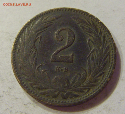 2 филлера 1909 Венгрия №1 28.04.2020 22:00 МСК - CIMG5352.JPG
