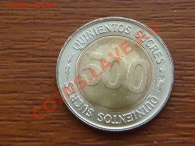 -v- Эквадор 500 сукре 1997 бимет.  до 1.09(21.00) - DSC04139.JPG