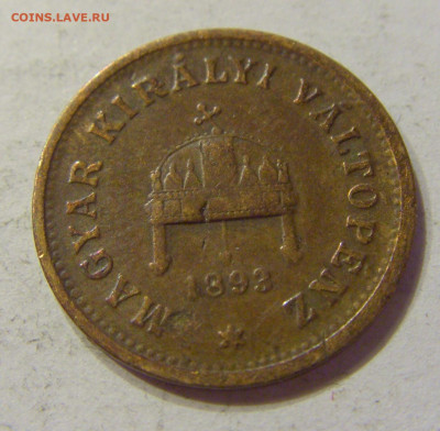 1 филлера 1893 Венгрия №1 28.04.2020 22:00 МСК - CIMG5382.JPG