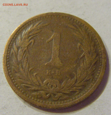 1 филлера 1893 Венгрия №1 28.04.2020 22:00 МСК - CIMG5380.JPG