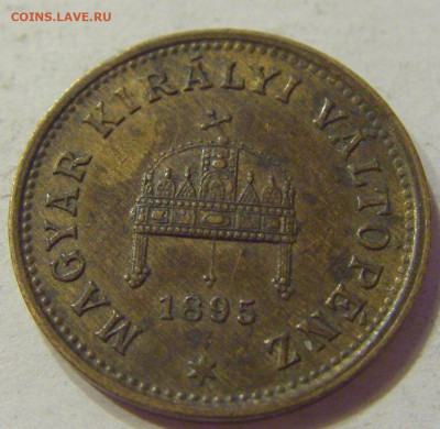 1 филлера 1895 Венгрия №2 28.04.2020 22:00 МСК - CIMG5398.JPG